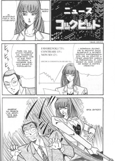 [Inui Haruka] INUI MAGAZINE 03 (Fetish & Bizarre) - page 49