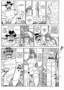 [Inui Haruka] INUI MAGAZINE 03 (Fetish & Bizarre) - page 5