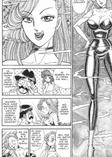 [Inui Haruka] INUI MAGAZINE 03 (Fetish & Bizarre) - page 7
