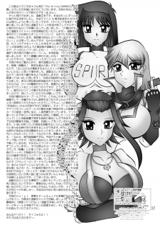 (SC51) [Studio Kyawn (Murakami Masaki, Sakaki Shigeru)] The Shining DARKNESS (Yu-Gi-Oh!) - page 36