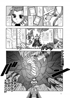 (SC51) [Studio Kyawn (Murakami Masaki, Sakaki Shigeru)] The Shining DARKNESS (Yu-Gi-Oh!) - page 3