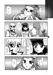 (SC51) [Studio Kyawn (Murakami Masaki, Sakaki Shigeru)] The Shining DARKNESS (Yu-Gi-Oh!) - page 5