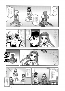 (SC51) [Studio Kyawn (Murakami Masaki, Sakaki Shigeru)] The Shining DARKNESS (Yu-Gi-Oh!) - page 6