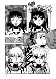 (SC51) [Studio Kyawn (Murakami Masaki, Sakaki Shigeru)] The Shining DARKNESS (Yu-Gi-Oh!) - page 8