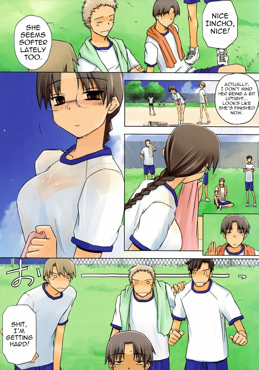 (C78) [Tear Drop (tsuina)] Physical education (To Heart) [English] [Trinity Translations Team] page 4 full