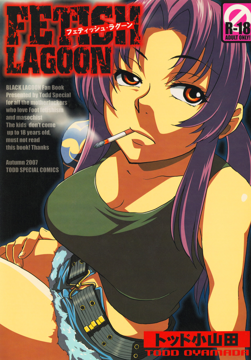 [Todd Special (Todd Oyamada)] FETISH LAGOON (Black Lagoon) [Digital] page 1 full