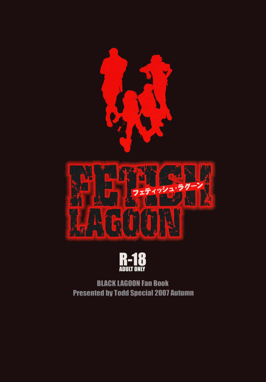 [Todd Special (Todd Oyamada)] FETISH LAGOON (Black Lagoon) [Digital] page 26 full