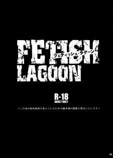 [Todd Special (Todd Oyamada)] FETISH LAGOON (Black Lagoon) [Digital] - page 2