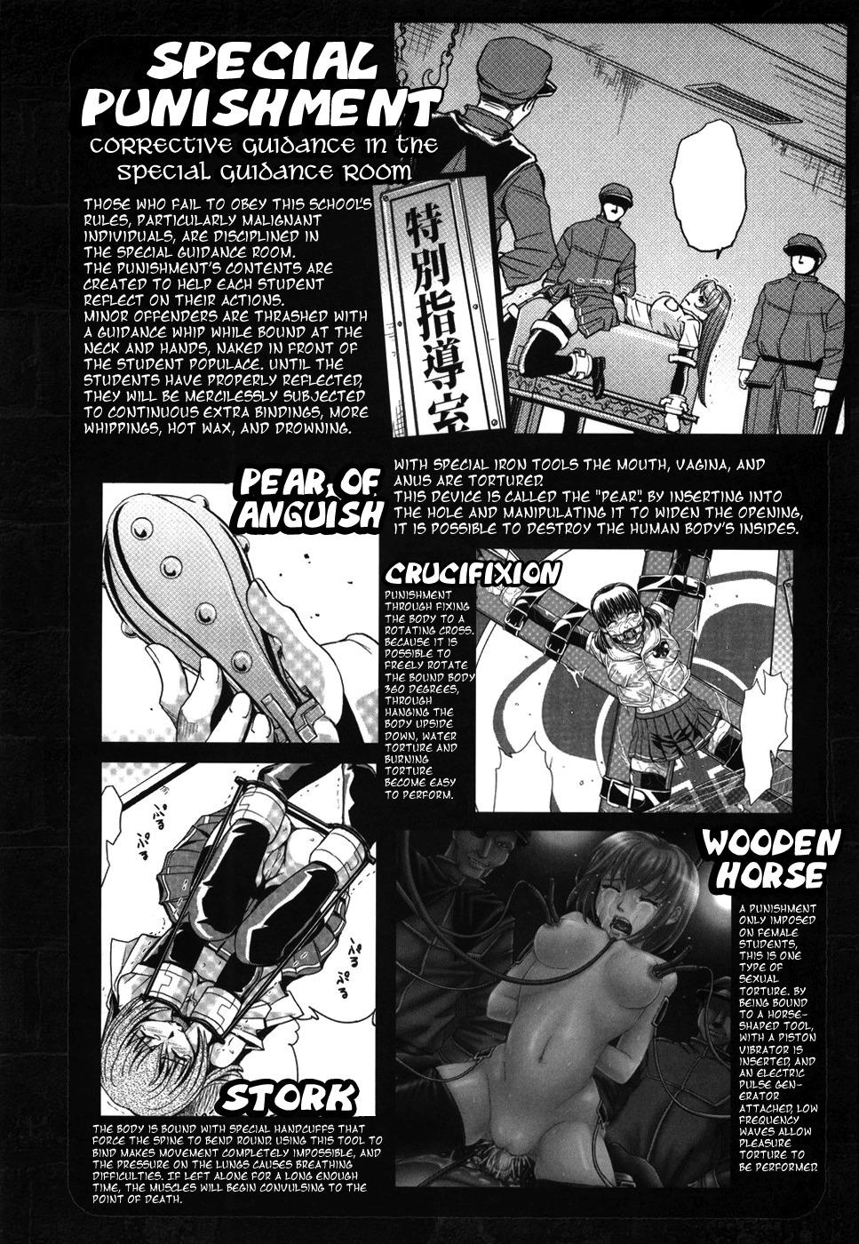 [Kaneyama Shin] Saint Kangoku Gakuen [English] =LWB= page 171 full