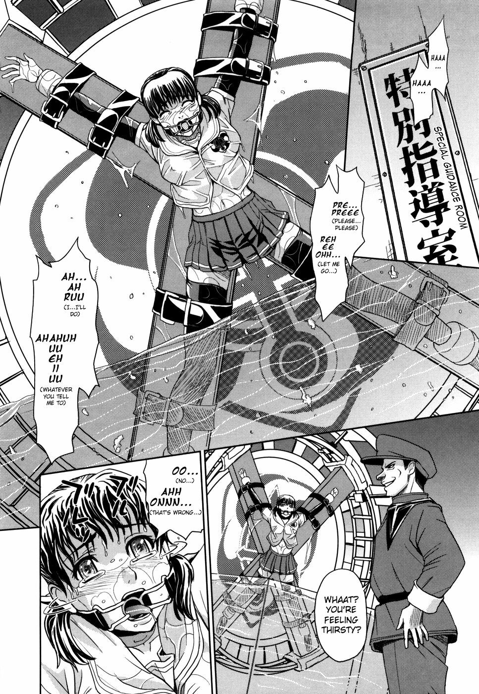 [Kaneyama Shin] Saint Kangoku Gakuen [English] =LWB= page 185 full