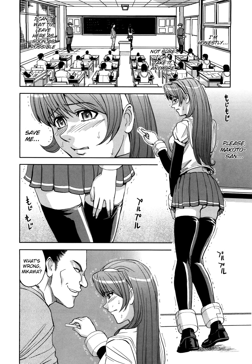 [Kaneyama Shin] Saint Kangoku Gakuen [English] =LWB= page 197 full