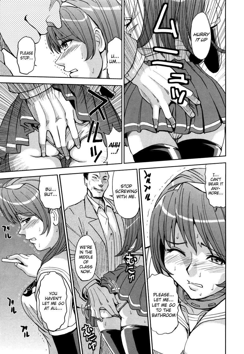 [Kaneyama Shin] Saint Kangoku Gakuen [English] =LWB= page 198 full