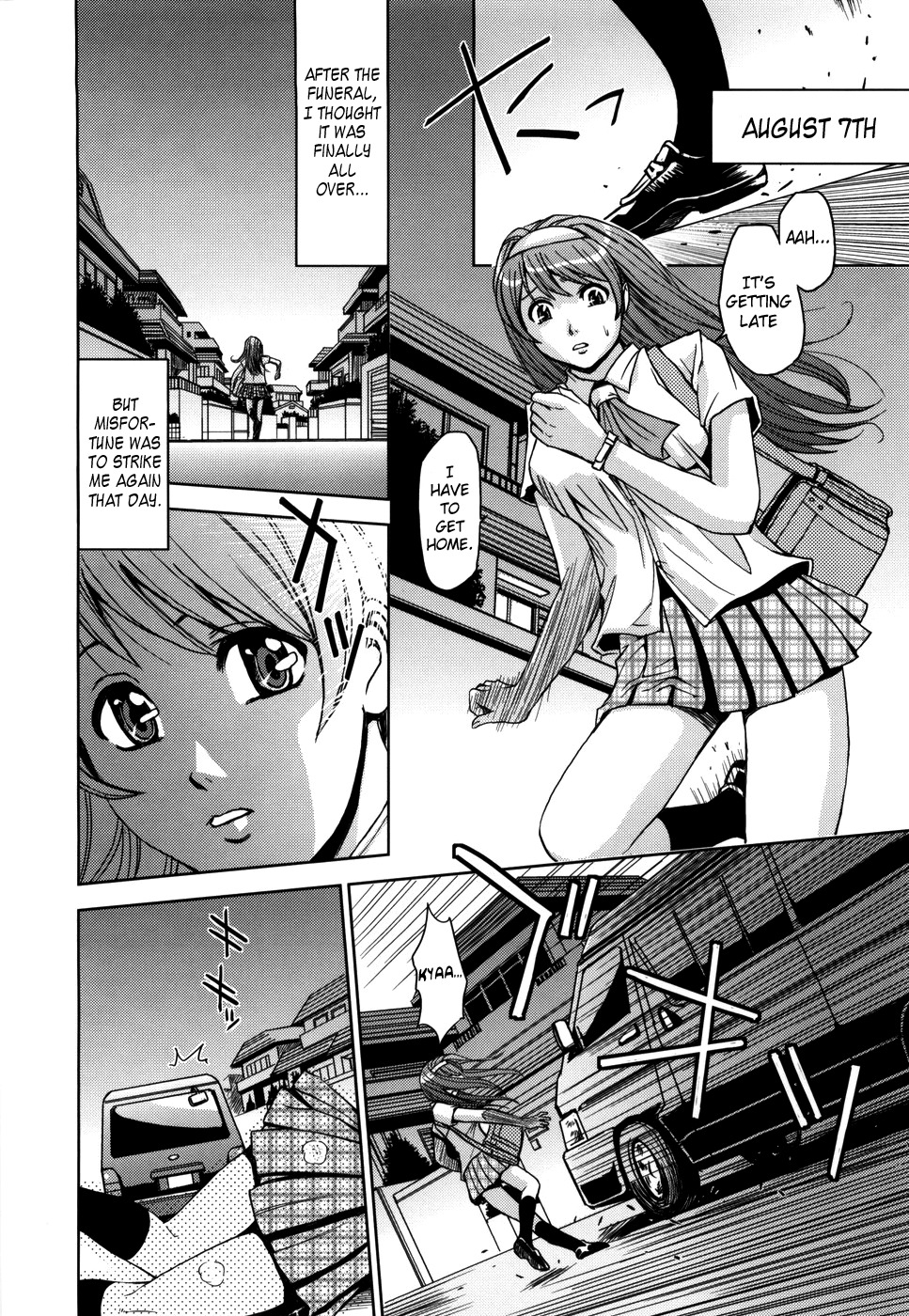 [Kaneyama Shin] Saint Kangoku Gakuen [English] =LWB= page 23 full