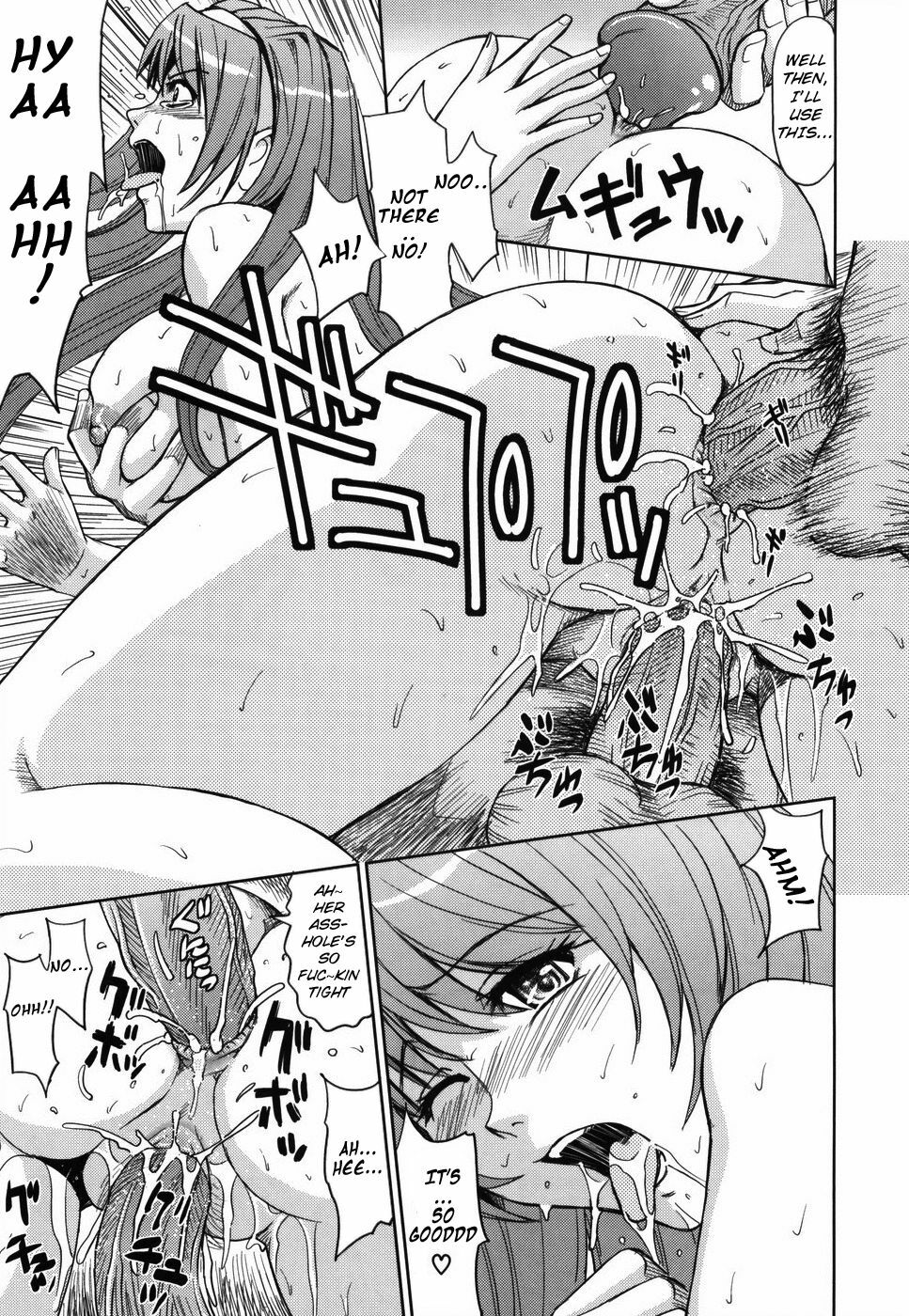 [Kaneyama Shin] Saint Kangoku Gakuen [English] =LWB= page 60 full