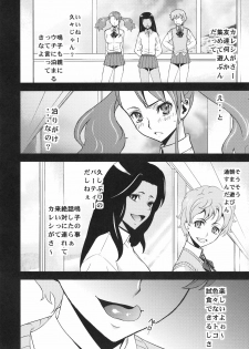 [Sanazura Doujinshi Hakkoujo (Sanazura Hiroyuki)] Anal Sex (Ano Hi Mita Hana no Namae wo Bokutachi wa Mada Shiranai) - page 16