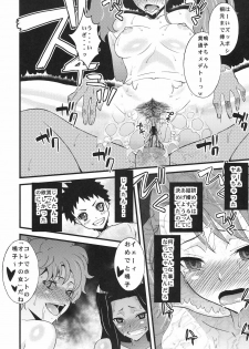 [Sanazura Doujinshi Hakkoujo (Sanazura Hiroyuki)] Anal Sex (Ano Hi Mita Hana no Namae wo Bokutachi wa Mada Shiranai) - page 8