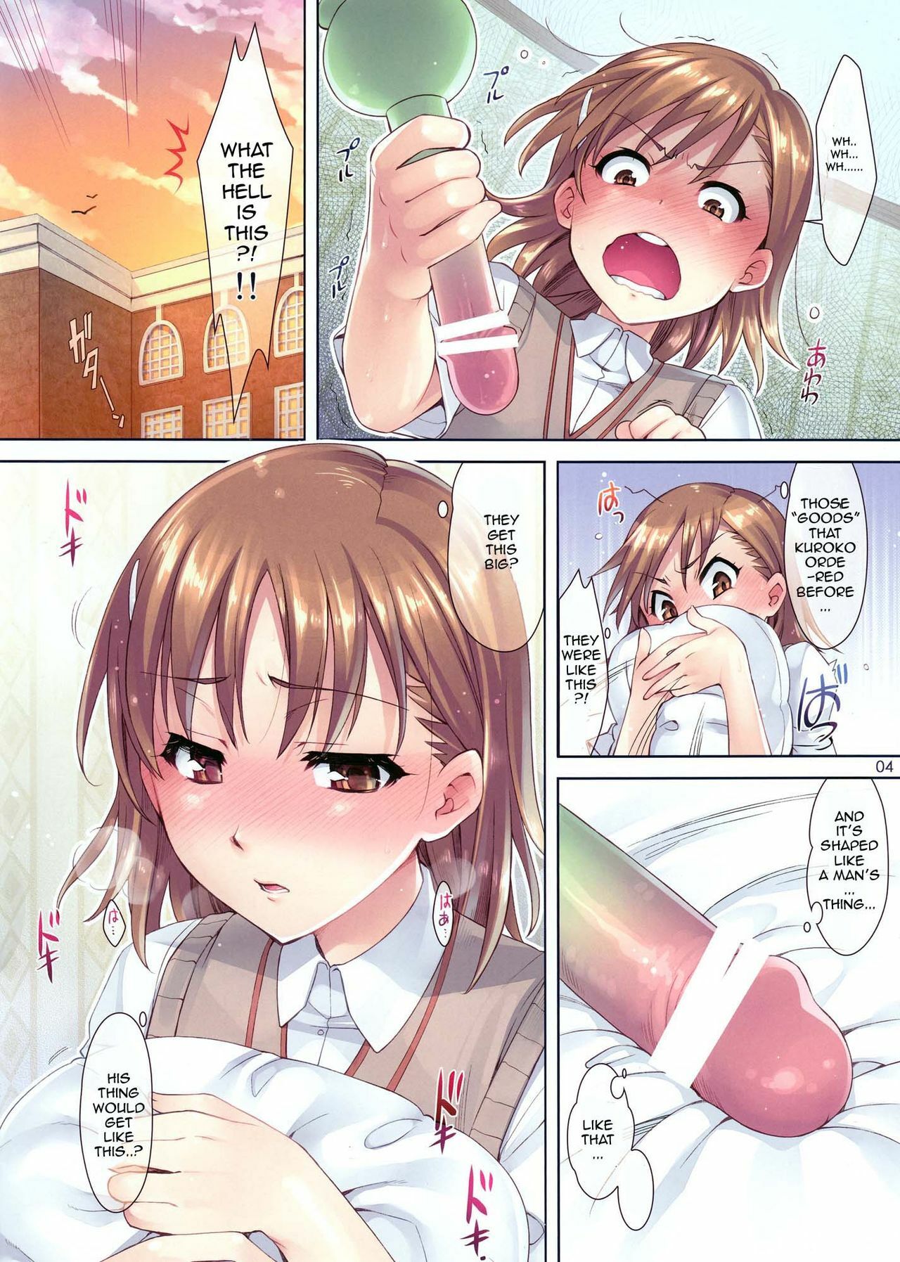 (COMIC1☆4) [ReDrop (Miyamoto Smoke, Otsumami)] Mousou Railgun (Toaru Kagaku no Railgun) [English] {doujin-moe.us} page 4 full