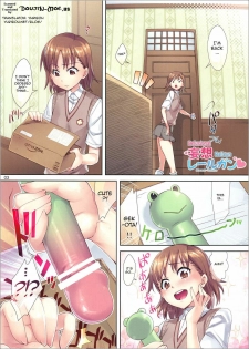 (COMIC1☆4) [ReDrop (Miyamoto Smoke, Otsumami)] Mousou Railgun (Toaru Kagaku no Railgun) [English] {doujin-moe.us} - page 3