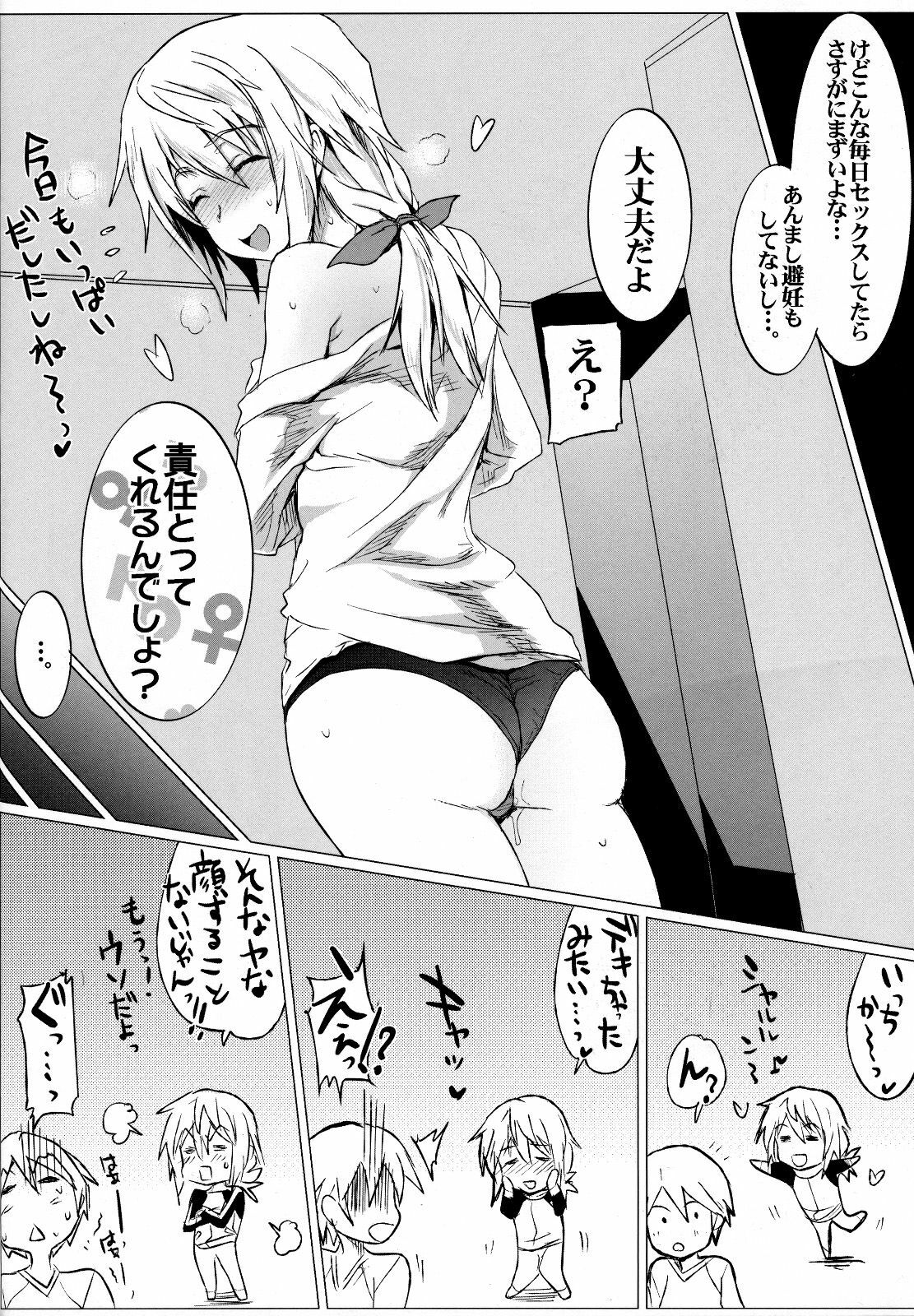 (COMIC1☆5) [RIBI Dou (Higata Akatsuki)] IS Girl's (IS ) page 25 full