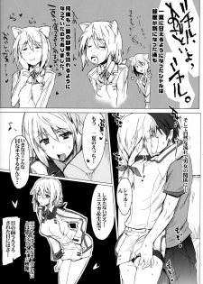 (COMIC1☆5) [RIBI Dou (Higata Akatsuki)] IS Girl's (IS ) - page 15
