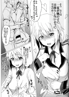 (COMIC1☆5) [RIBI Dou (Higata Akatsuki)] IS Girl's (IS ) - page 16