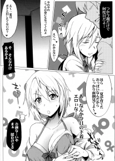 (COMIC1☆5) [RIBI Dou (Higata Akatsuki)] IS Girl's (IS ) - page 17