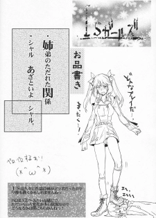 (COMIC1☆5) [RIBI Dou (Higata Akatsuki)] IS Girl's (IS ) - page 3