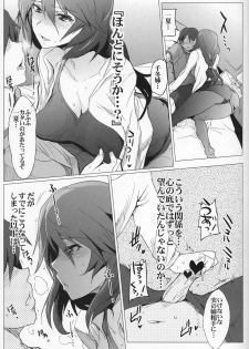 (COMIC1☆5) [RIBI Dou (Higata Akatsuki)] IS Girl's (IS ) - page 6