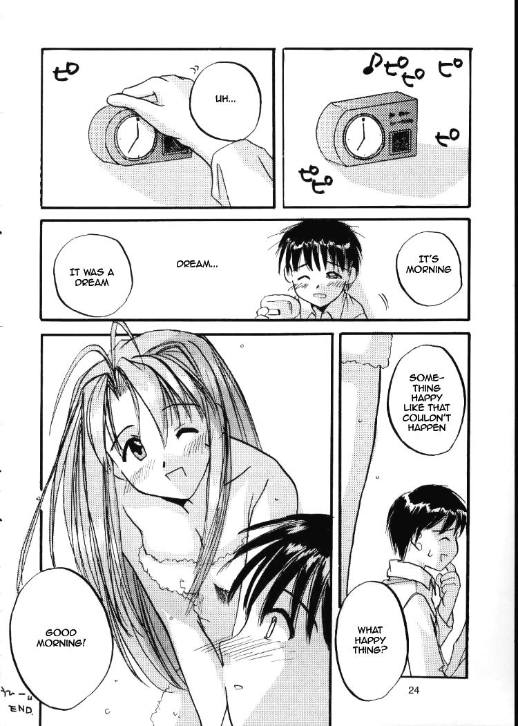 (C56) [Digital Lover (Nakajima Yuka)] Seifuku Rakuen 1 - Costume Paradise; Trial 01 (Love Hina) [English] [Jinkakuji + whzx5byb] page 23 full