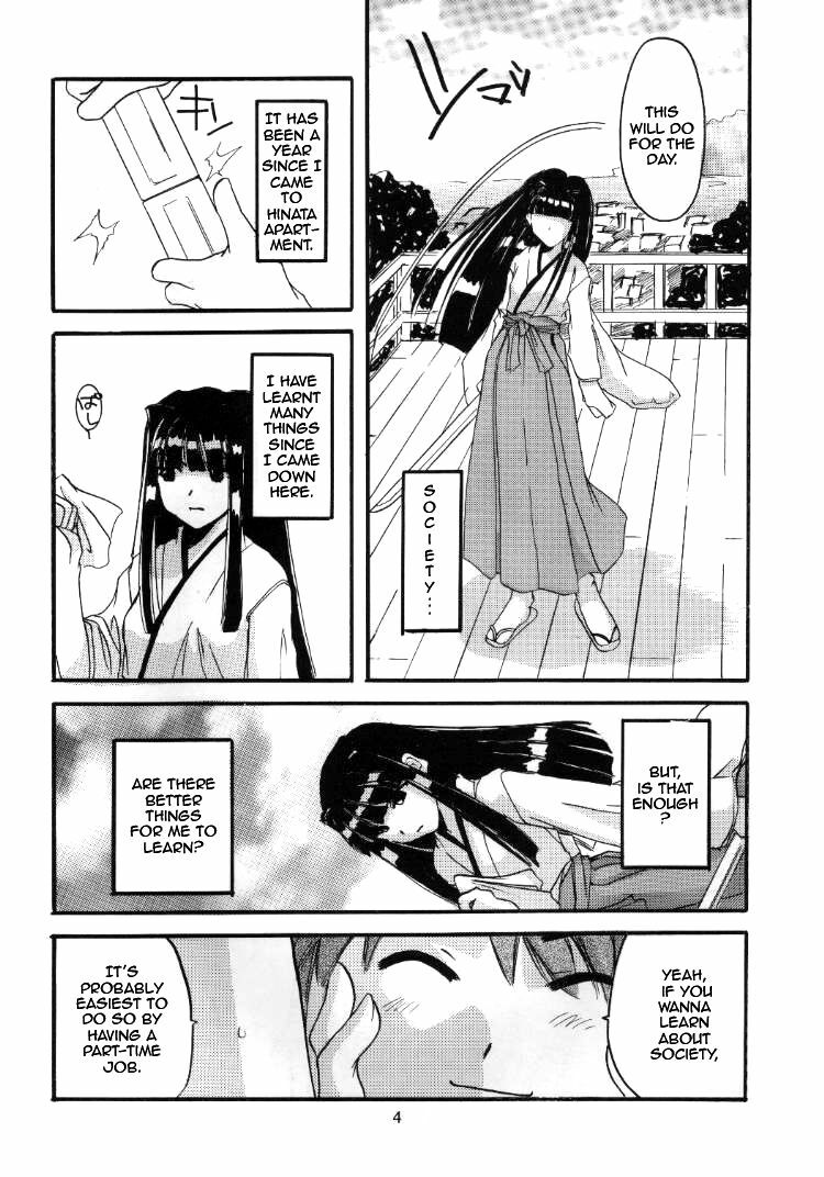 (C56) [Digital Lover (Nakajima Yuka)] Seifuku Rakuen 1 - Costume Paradise; Trial 01 (Love Hina) [English] [Jinkakuji + whzx5byb] page 3 full