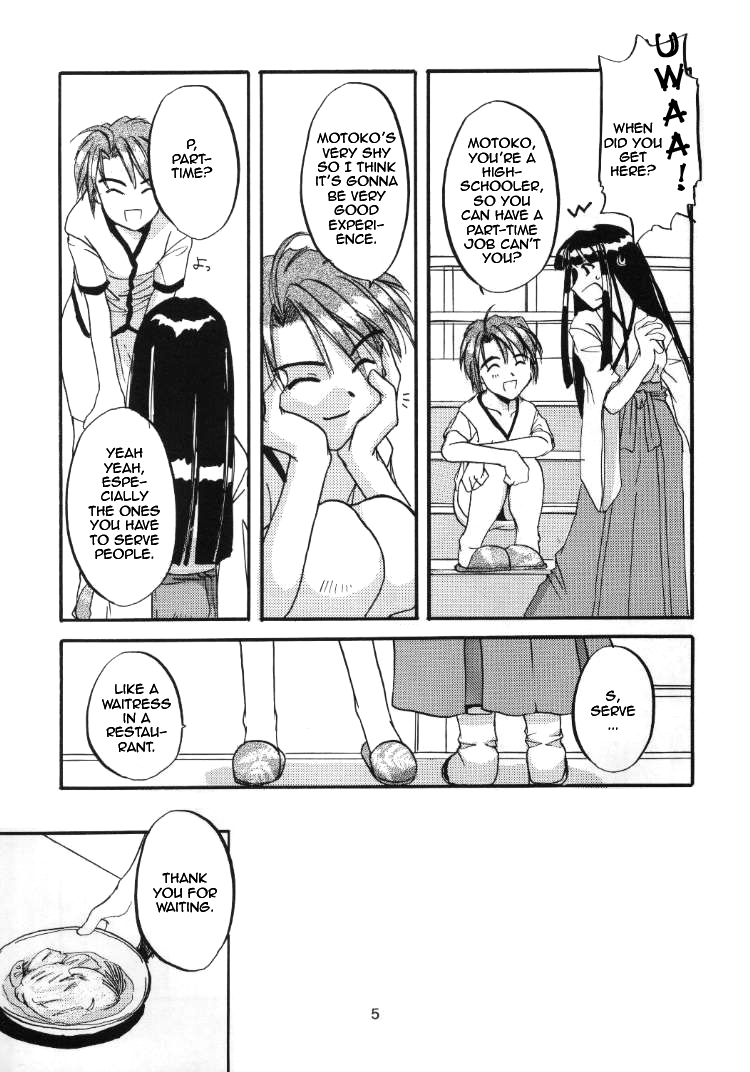 (C56) [Digital Lover (Nakajima Yuka)] Seifuku Rakuen 1 - Costume Paradise; Trial 01 (Love Hina) [English] [Jinkakuji + whzx5byb] page 4 full