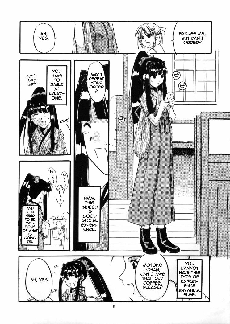 (C56) [Digital Lover (Nakajima Yuka)] Seifuku Rakuen 1 - Costume Paradise; Trial 01 (Love Hina) [English] [Jinkakuji + whzx5byb] page 5 full