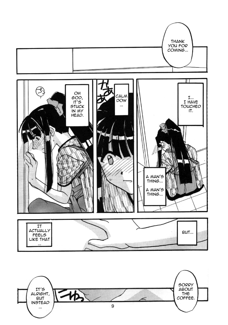 (C56) [Digital Lover (Nakajima Yuka)] Seifuku Rakuen 1 - Costume Paradise; Trial 01 (Love Hina) [English] [Jinkakuji + whzx5byb] page 8 full