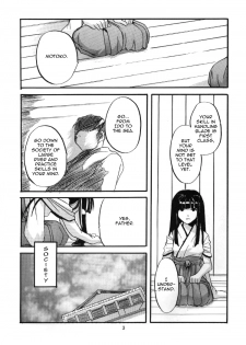 (C56) [Digital Lover (Nakajima Yuka)] Seifuku Rakuen 1 - Costume Paradise; Trial 01 (Love Hina) [English] [Jinkakuji + whzx5byb] - page 2