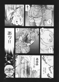 [Nagano Akane] Pawakuri 1 POWERFUL CLEANER - page 21