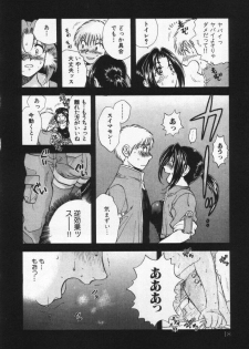 [Nagano Akane] Pawakuri 1 POWERFUL CLEANER - page 22