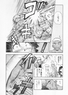 [Nagano Akane] Pawakuri 1 POWERFUL CLEANER - page 27