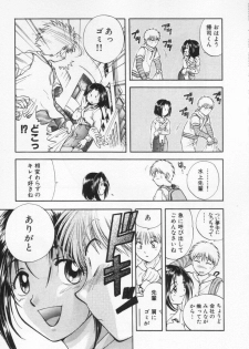 [Nagano Akane] Pawakuri 1 POWERFUL CLEANER - page 35