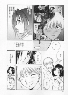 [Nagano Akane] Pawakuri 1 POWERFUL CLEANER - page 36