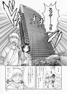 [Nagano Akane] Pawakuri 1 POWERFUL CLEANER - page 37