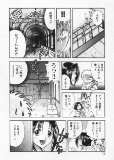 [Nagano Akane] Pawakuri 1 POWERFUL CLEANER - page 38
