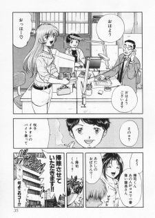 [Nagano Akane] Pawakuri 1 POWERFUL CLEANER - page 39