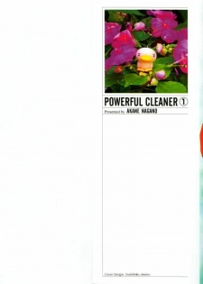 [Nagano Akane] Pawakuri 1 POWERFUL CLEANER - page 3
