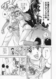 [Nagano Akane] Pawakuri 1 POWERFUL CLEANER - page 41