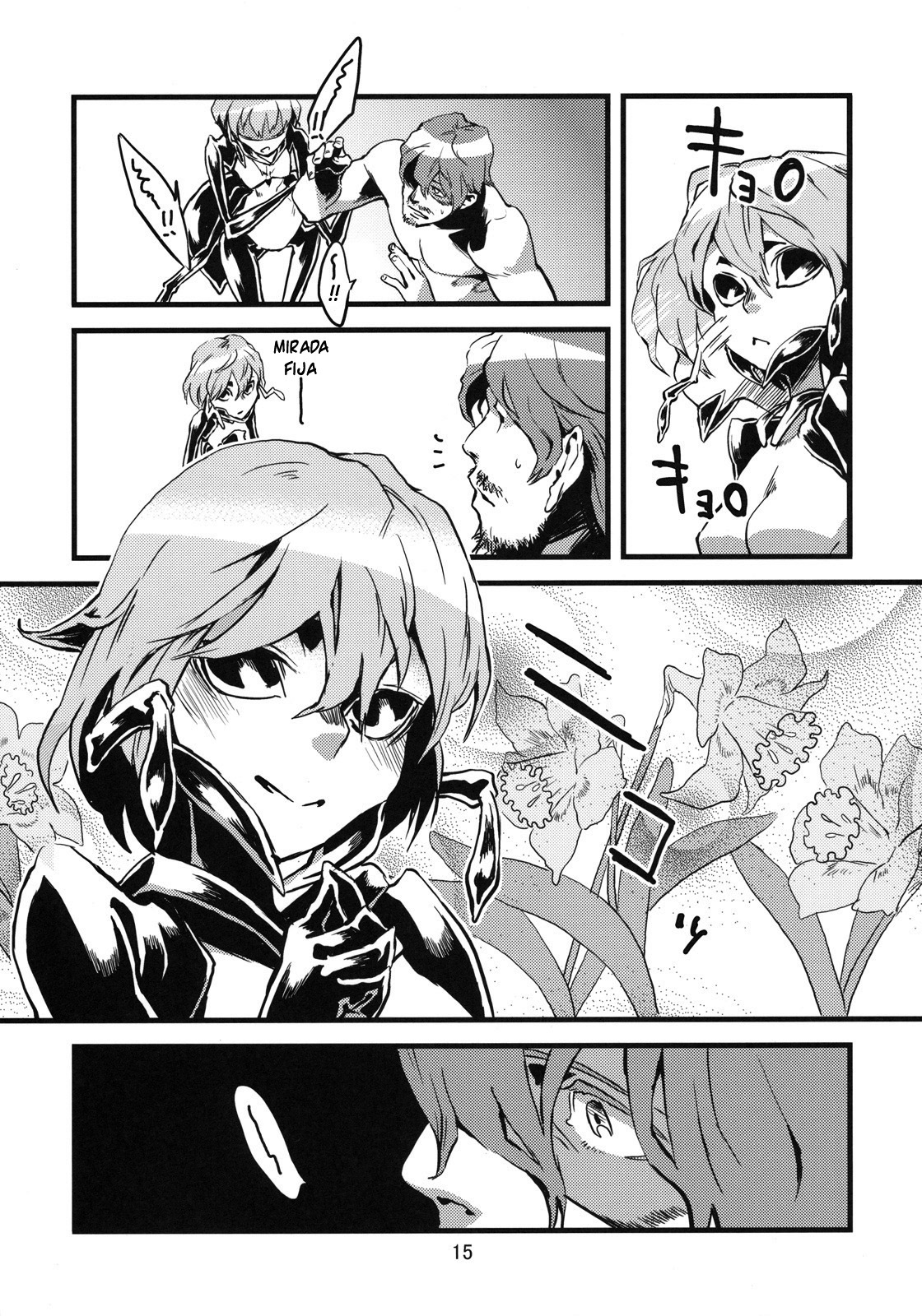 (C78) [Niku Drill (Toumasu)] Jingai Shunman 2 [Spanish] {Kallen-Kozuki} page 16 full