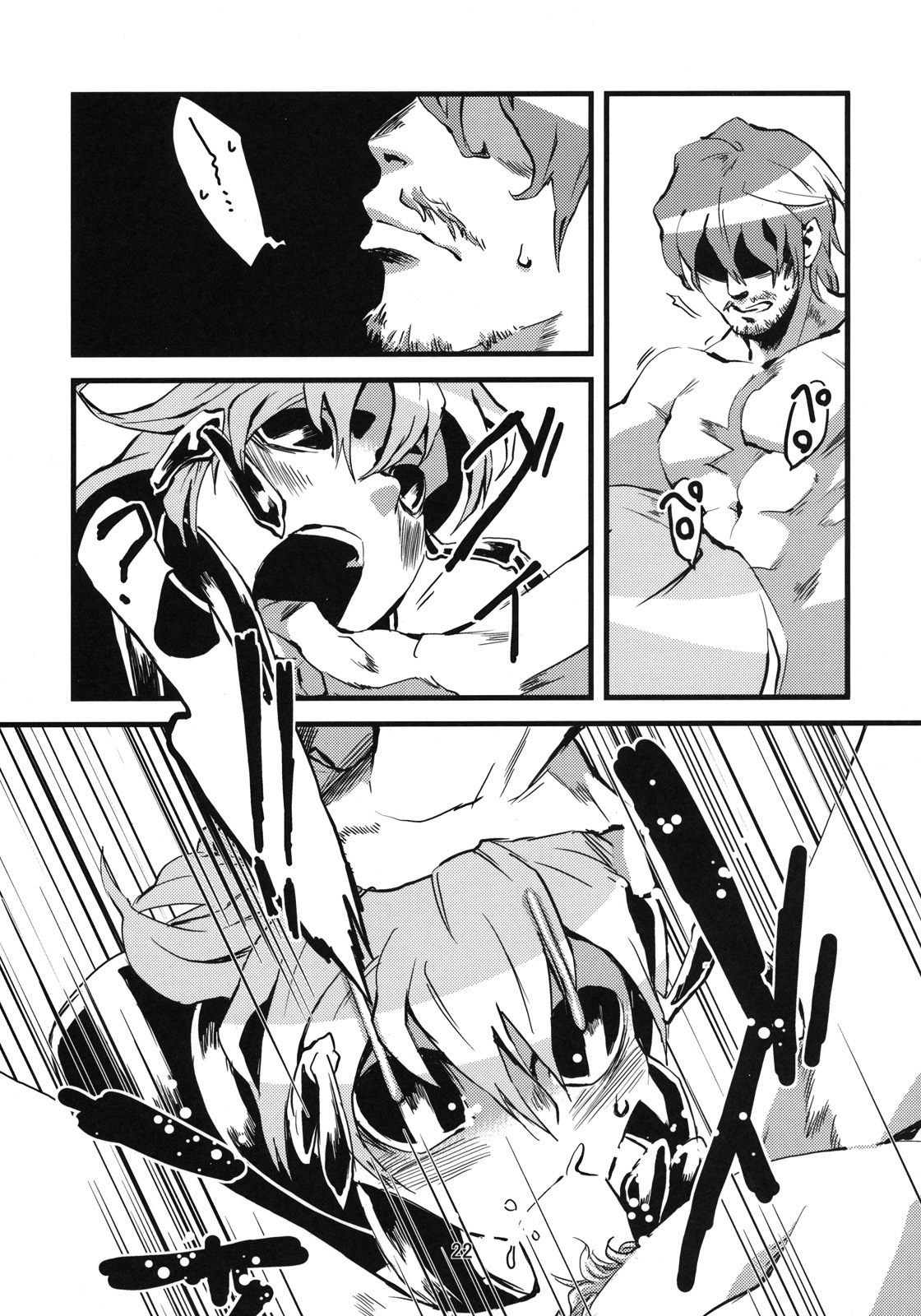 (C78) [Niku Drill (Toumasu)] Jingai Shunman 2 [Spanish] {Kallen-Kozuki} page 23 full