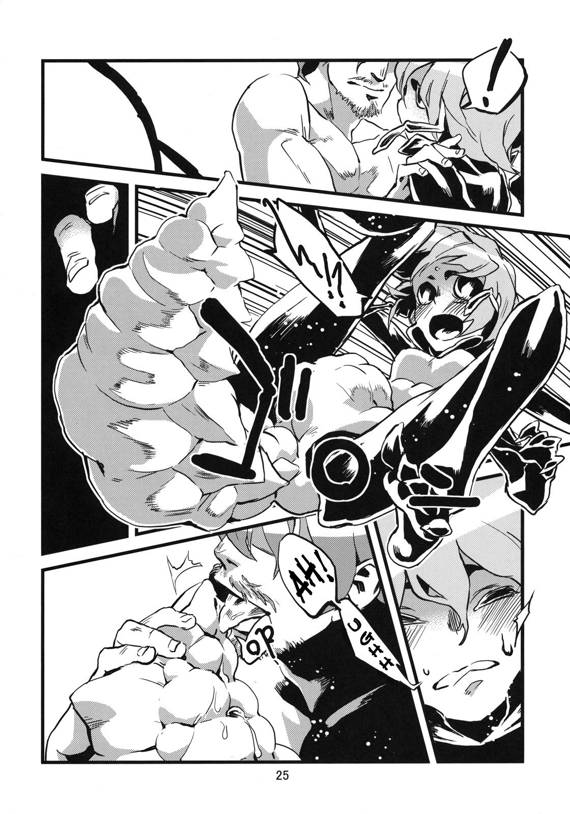 (C78) [Niku Drill (Toumasu)] Jingai Shunman 2 [Spanish] {Kallen-Kozuki} page 26 full