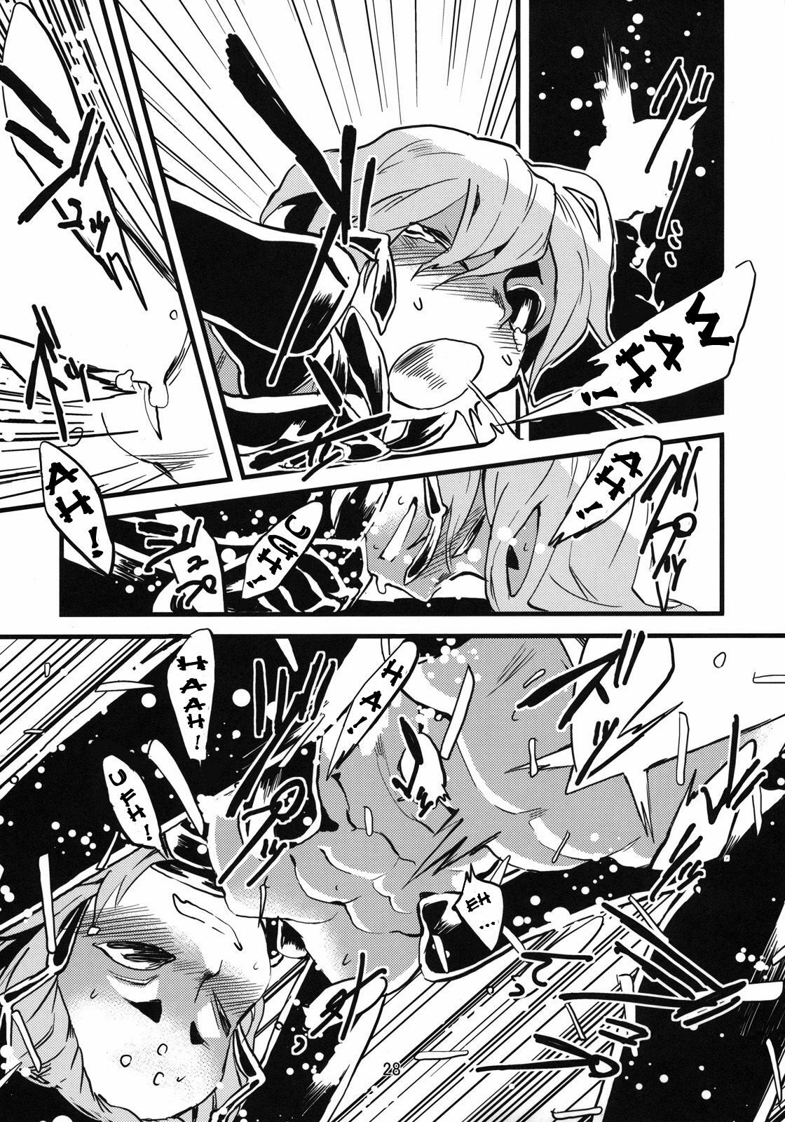 (C78) [Niku Drill (Toumasu)] Jingai Shunman 2 [Spanish] {Kallen-Kozuki} page 29 full