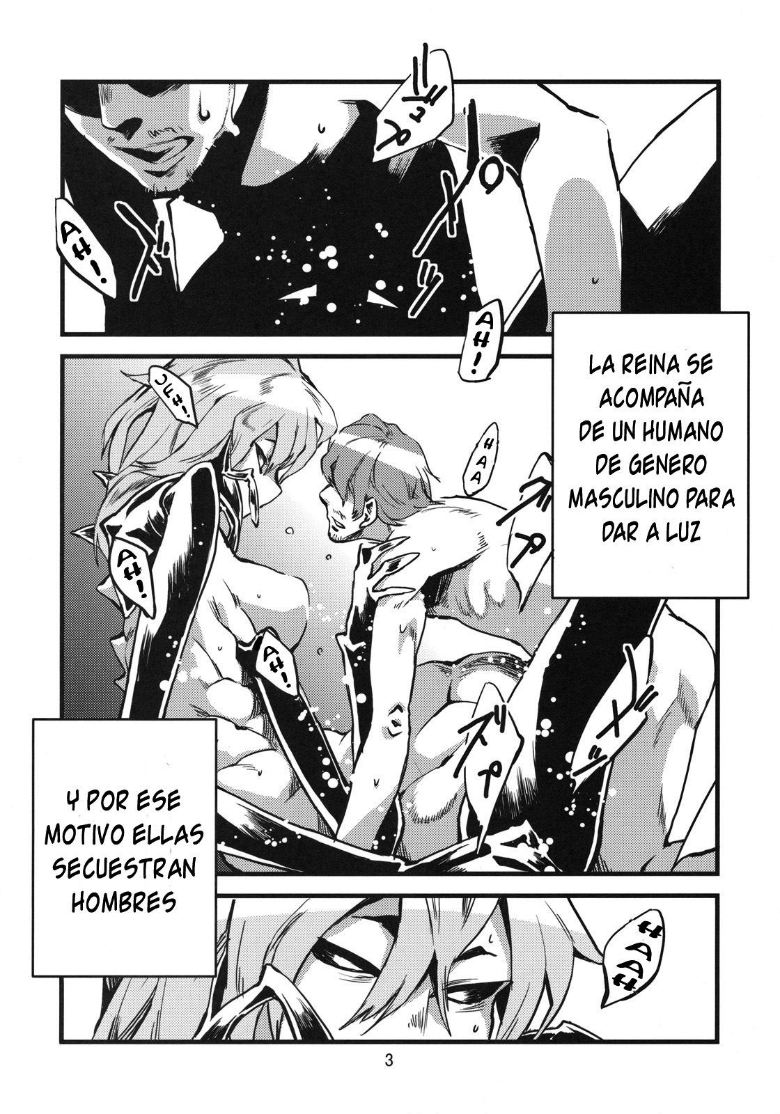 (C78) [Niku Drill (Toumasu)] Jingai Shunman 2 [Spanish] {Kallen-Kozuki} page 4 full