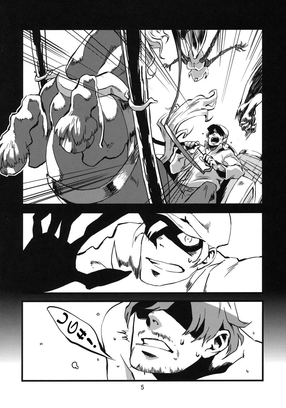 (C78) [Niku Drill (Toumasu)] Jingai Shunman 2 [Spanish] {Kallen-Kozuki} page 6 full